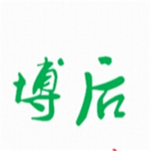 博后养生加盟