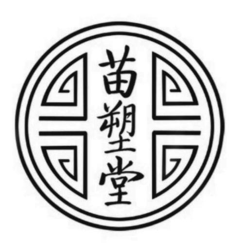 苗塑堂健康瘦身管理机构加盟