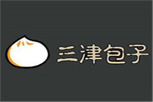 三津汤包加盟