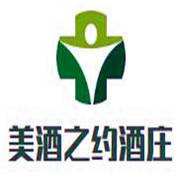 美酒之约酒庄加盟