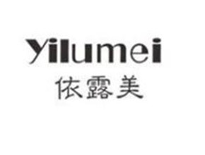 依露美化妆品加盟