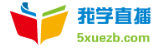 我学直播加盟