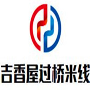吉香屋云南过桥米线加盟