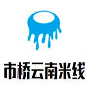 市桥云南米线加盟