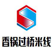 香锅过桥米线加盟