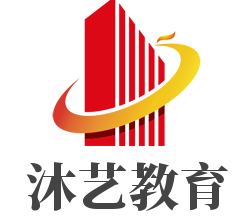 沐艺教育加盟