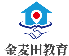 金麦田教育加盟
