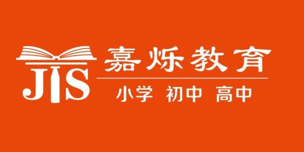 嘉烁教育加盟