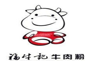 福牛记牛肉粉加盟