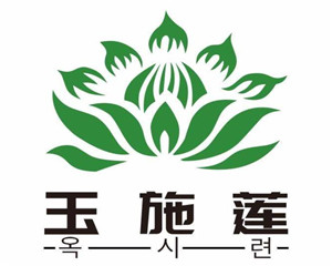 玉施莲汗蒸养生馆加盟