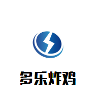 多乐炸鸡加盟