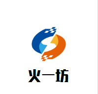 火一坊麻辣烫加盟