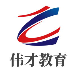 伟才教育加盟