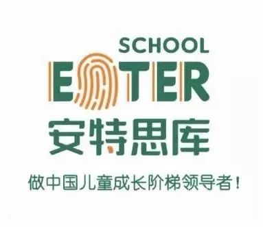 安特思库加盟