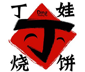 丁娃烧饼加盟