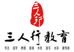 三人行教育加盟