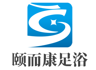 颐而康足浴加盟