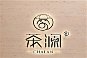 茶澜加盟