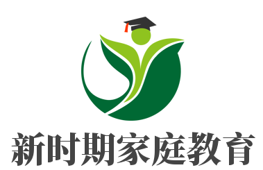 新时期家庭教育加盟