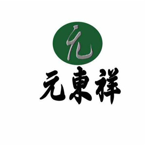 元东祥加盟