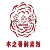 木之香酵素浴加盟