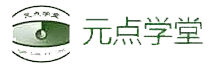 元点学堂加盟
