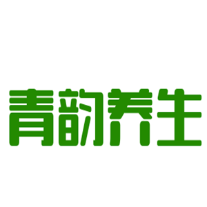 青韵养生加盟