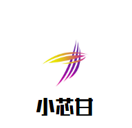 小芯甘奶茶加盟