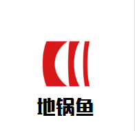 地锅鱼火锅加盟