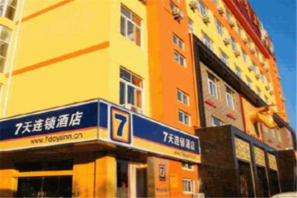 七天连锁酒店