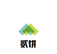 贰饼肉夹馍加盟