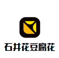 石井花豆腐花加盟