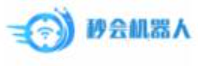 秒会机器人加盟