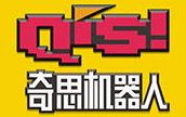 奇思机器人教育加盟