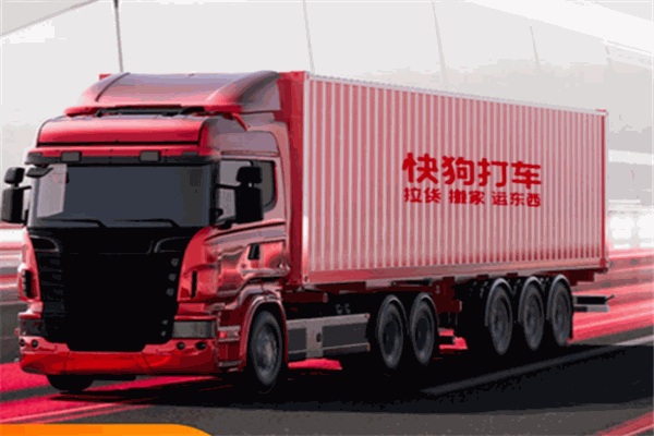 快狗打车