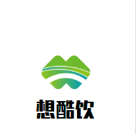 想酷饮奶茶加盟