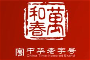 万和春加盟