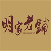 明家老铺加盟