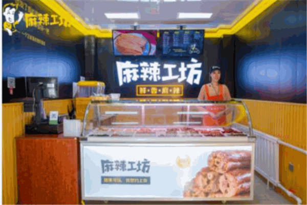 麻辣工坊鸭货