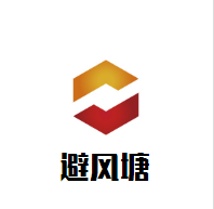 避风塘冰淇淋茶饮连锁加盟