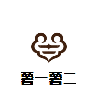 薯一薯二烤地瓜加盟