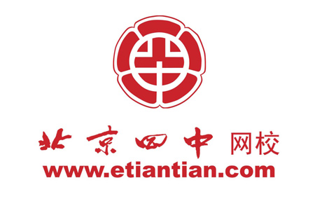四中网校智领在线加盟