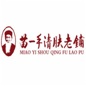 苗一手清肤老铺加盟