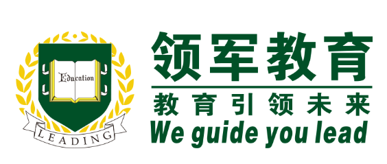 领军教育加盟