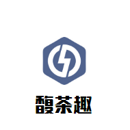 馥茶趣加盟
