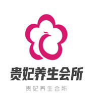 贵妃养生会所加盟