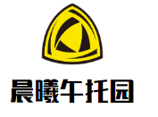 晨曦午托园加盟