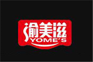 渝美滋火锅串串香加盟