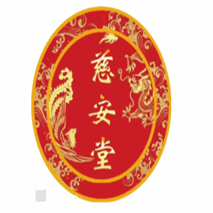 慈安堂中医馆加盟