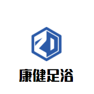 康健足浴加盟
